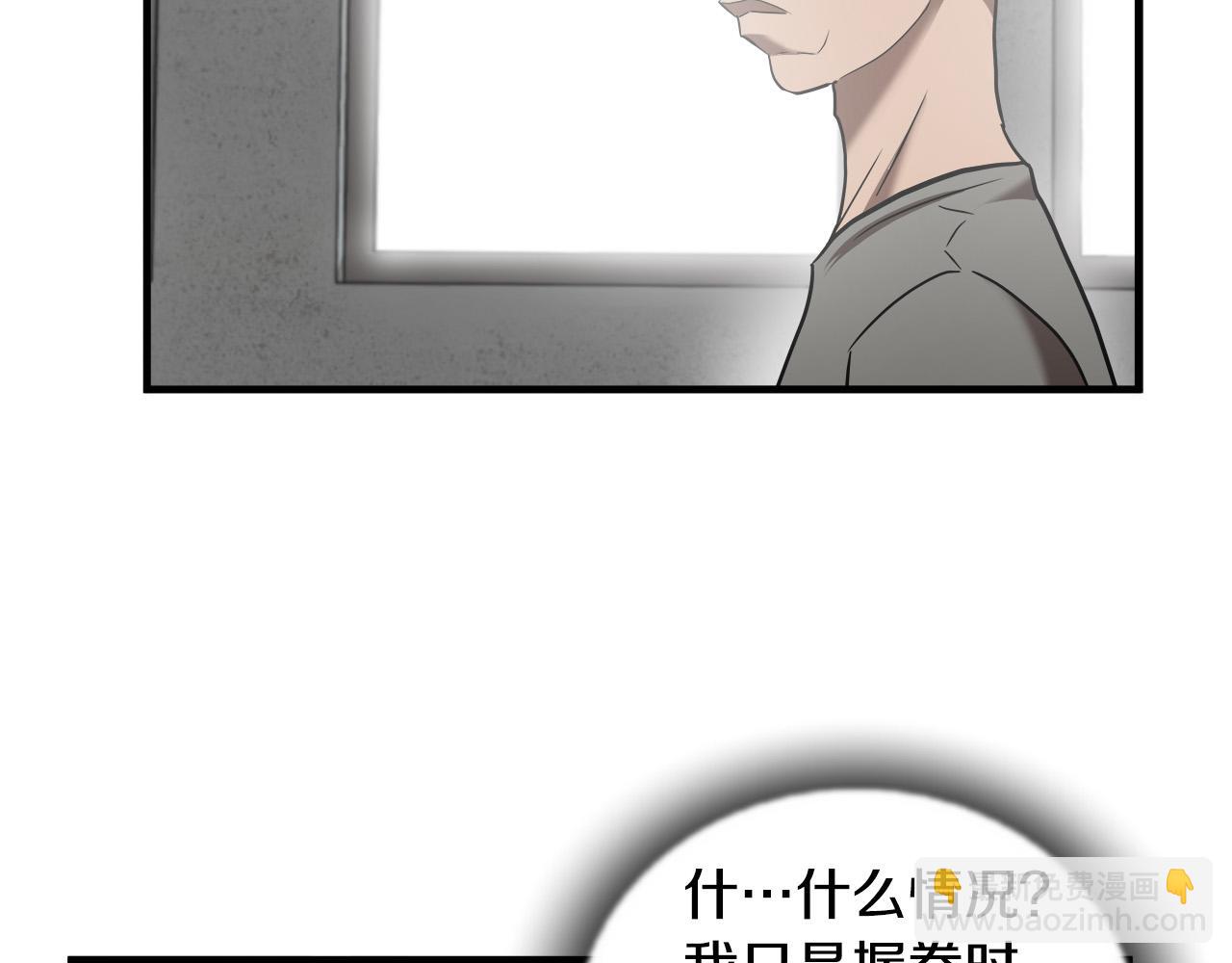 第50话 蜕变21