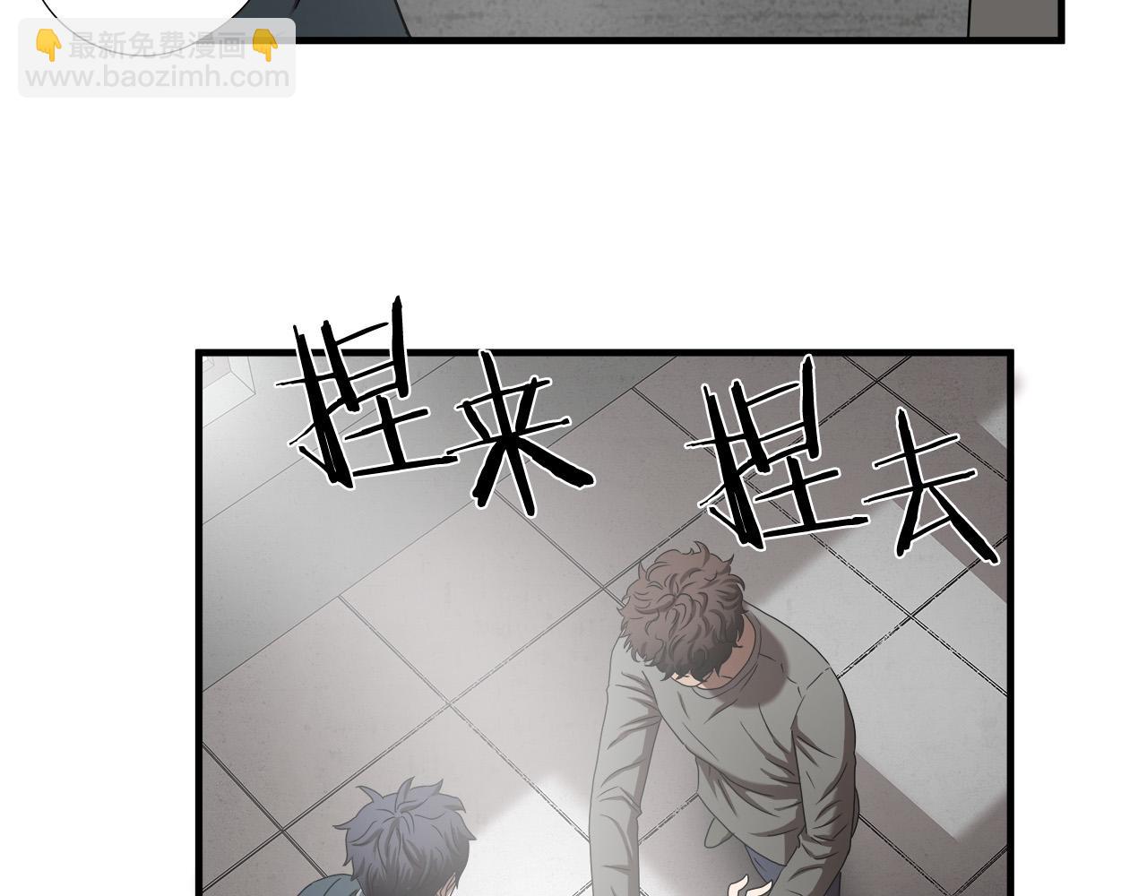 第50话 蜕变25