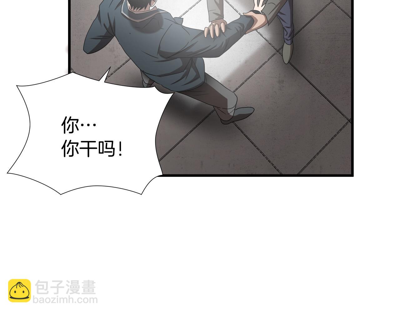 第50话 蜕变26