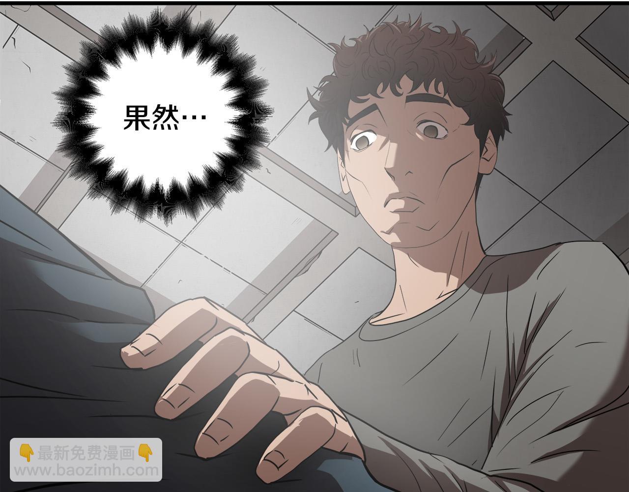第50话 蜕变27