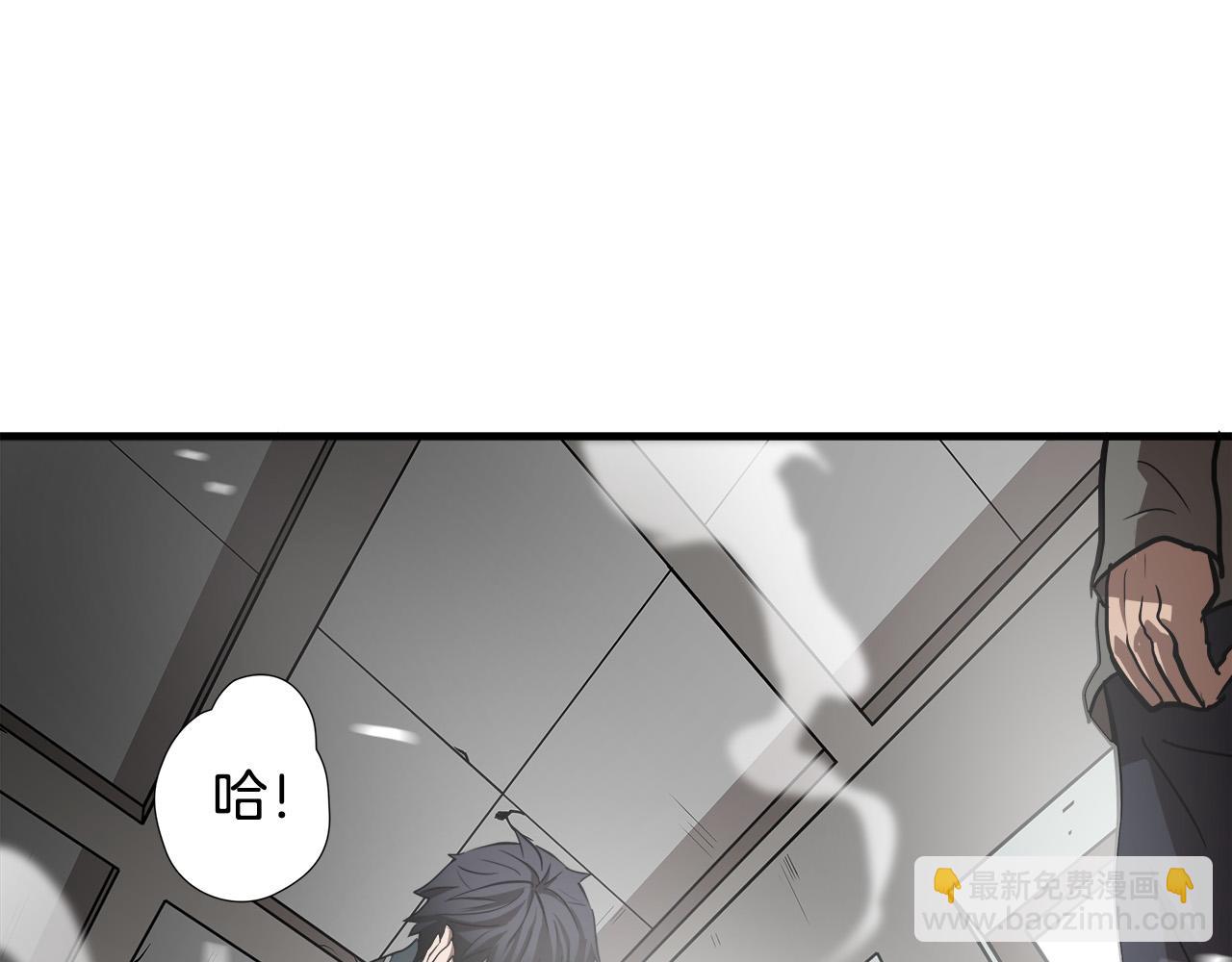 第50话 蜕变3