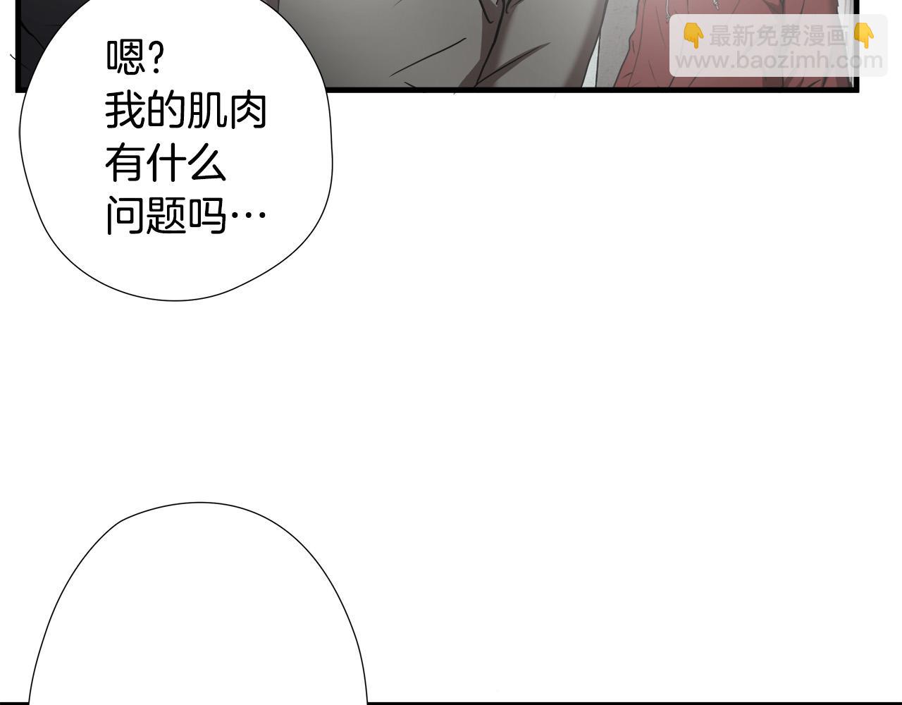 第50话 蜕变30