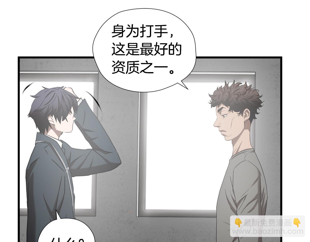 第50话 蜕变35