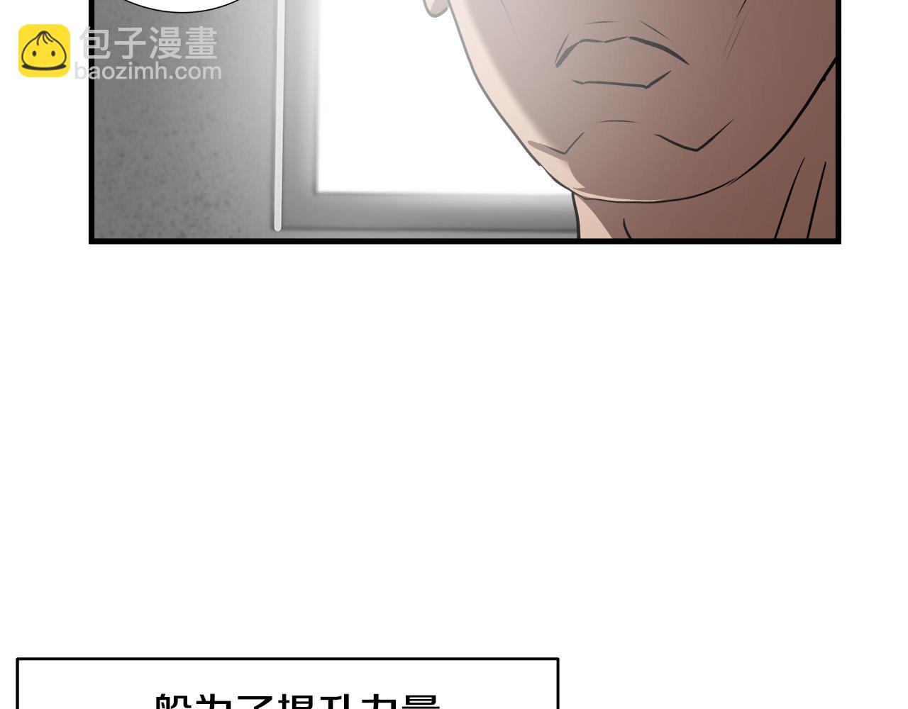 第50话 蜕变37