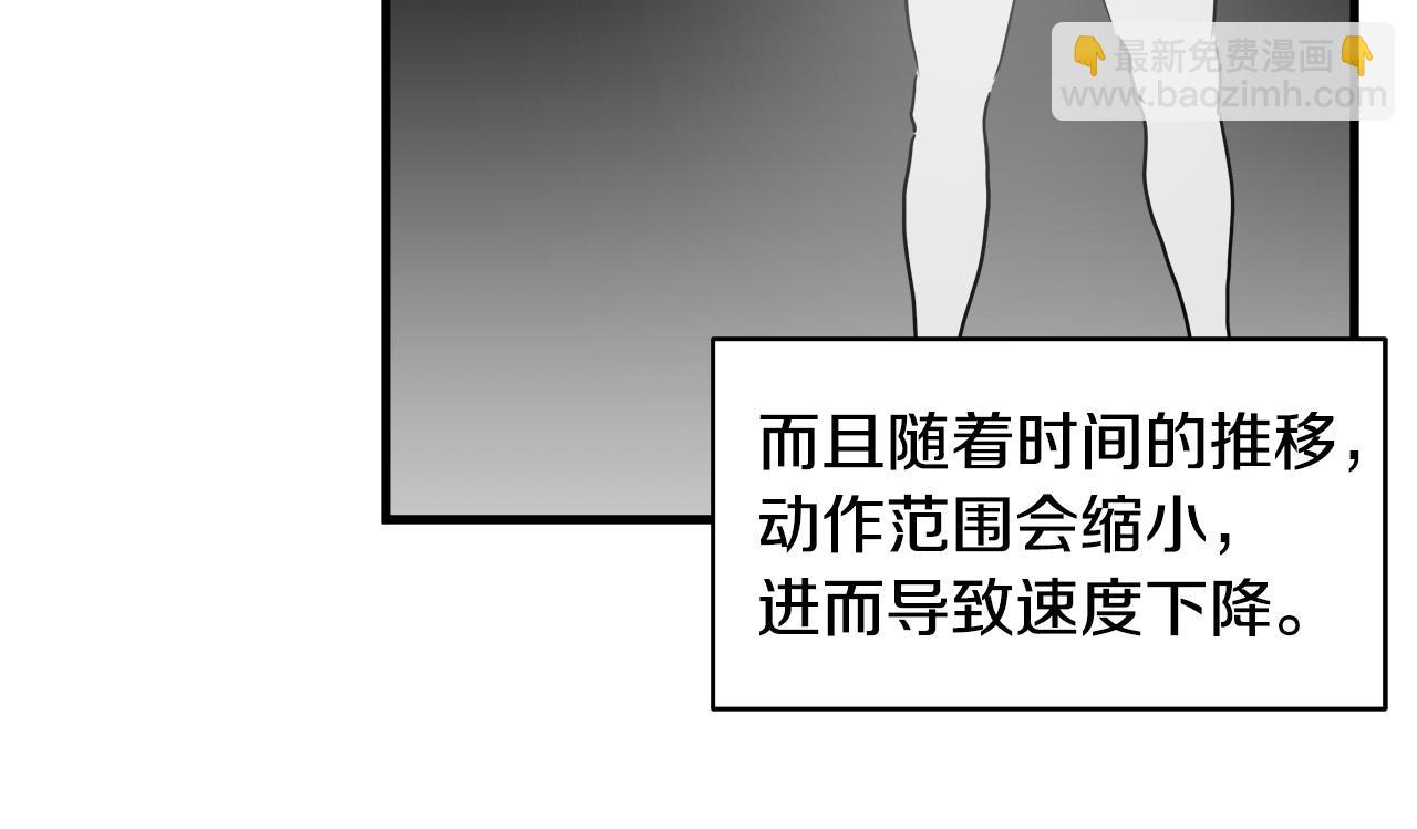 第50话 蜕变39