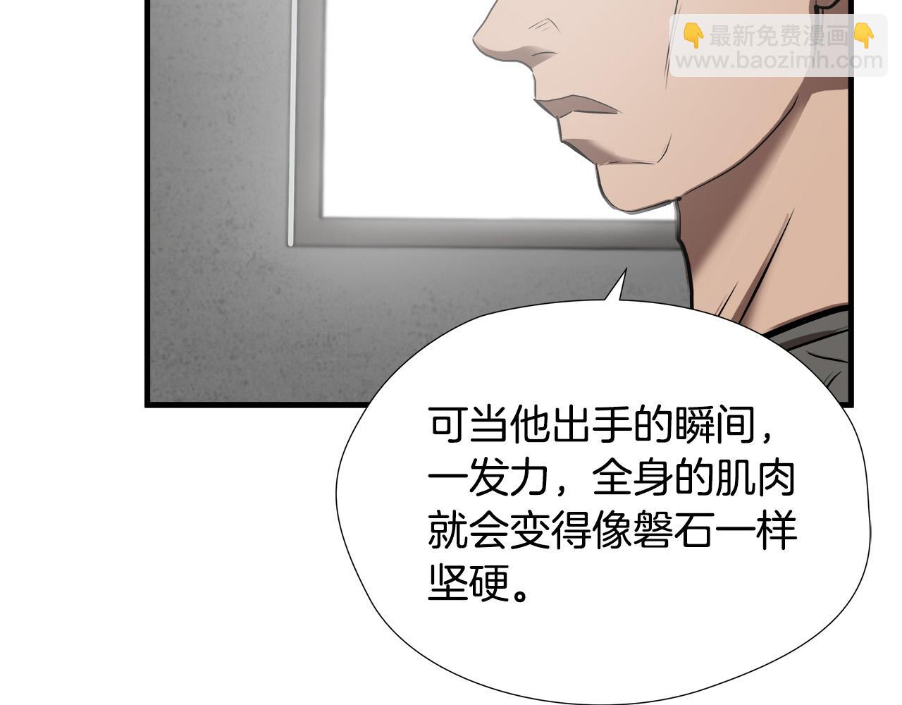 第50话 蜕变43