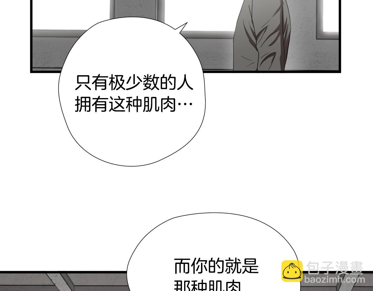 第50话 蜕变46