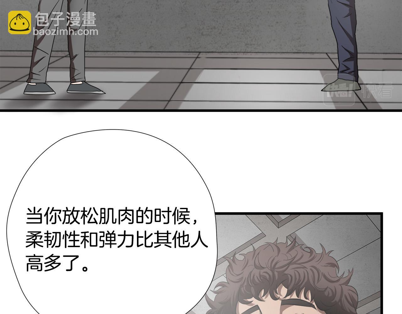 第50话 蜕变52