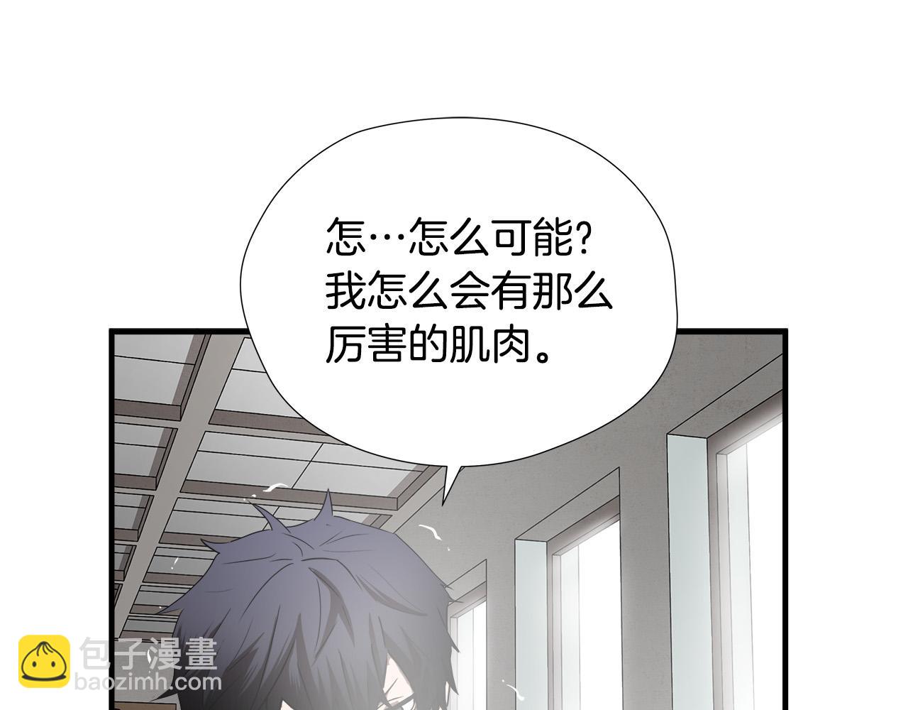 第50话 蜕变55