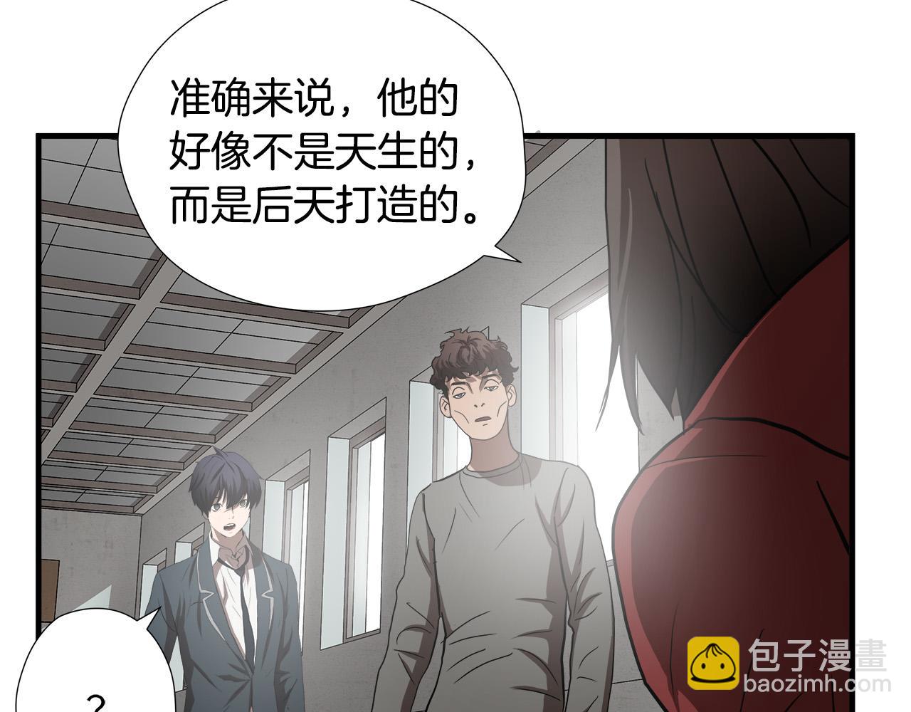 第50话 蜕变57
