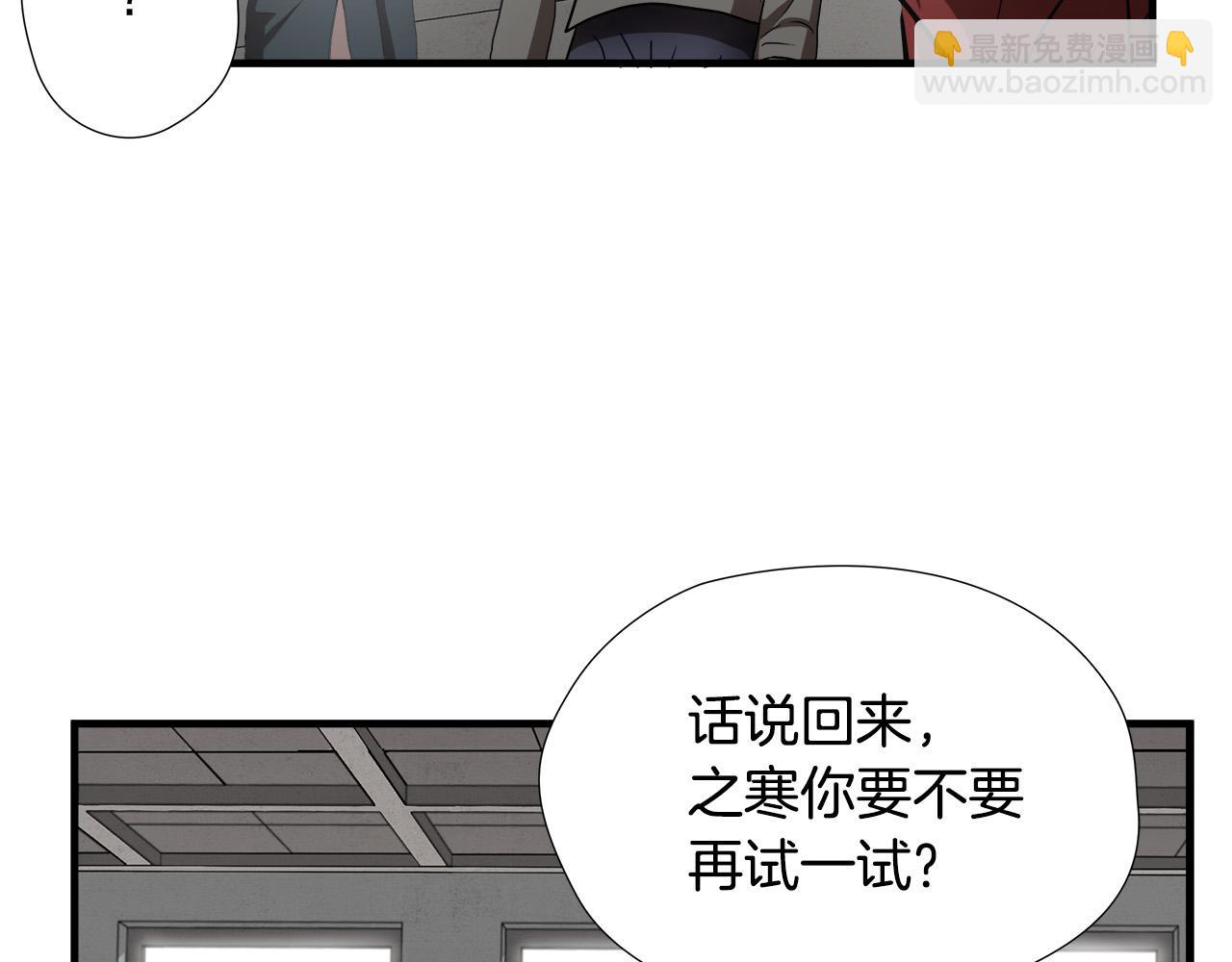 第50话 蜕变58