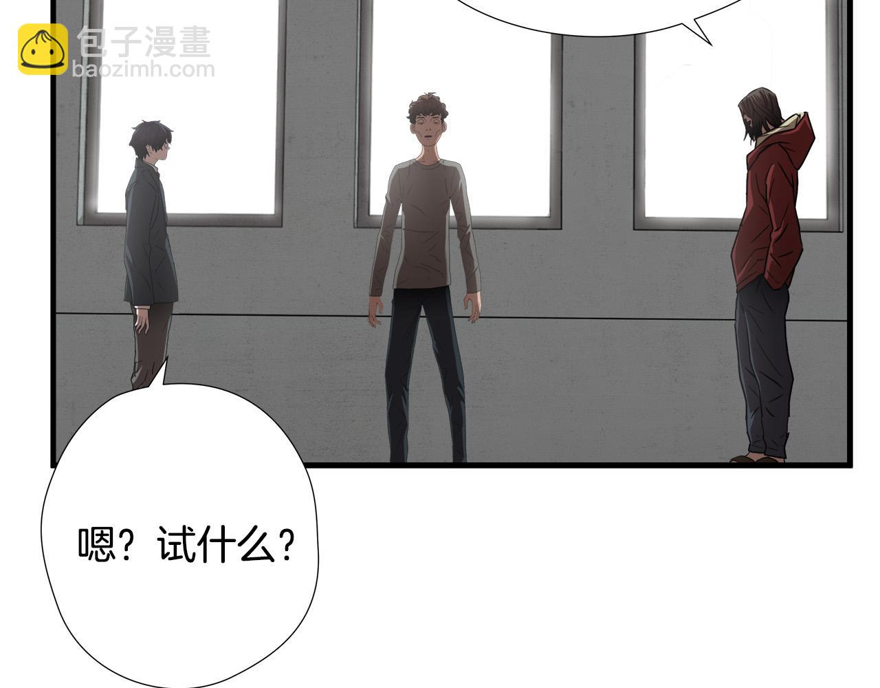 第50话 蜕变59