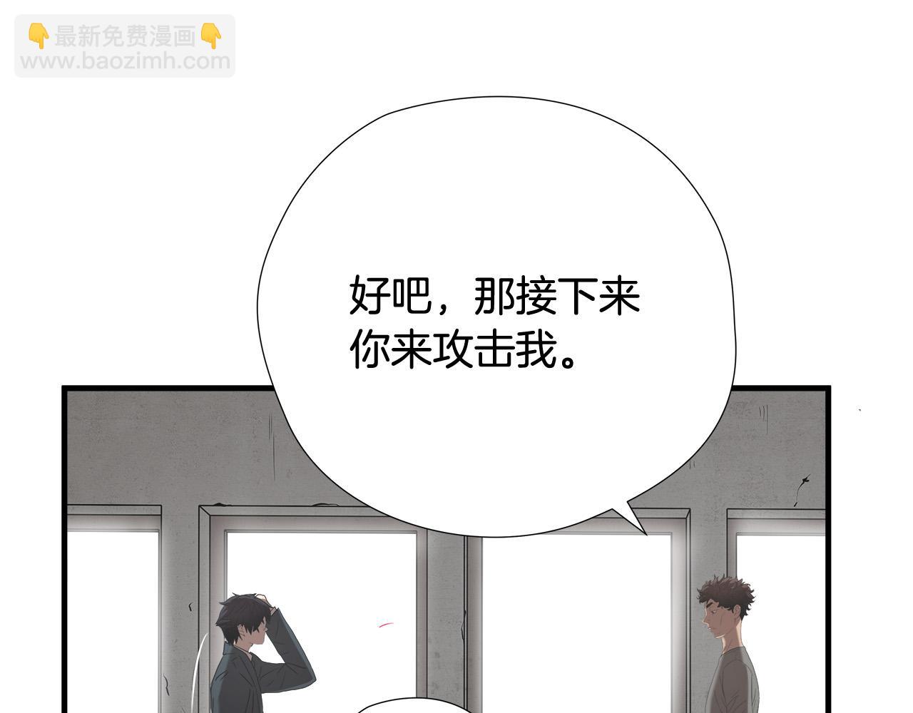 第50话 蜕变6