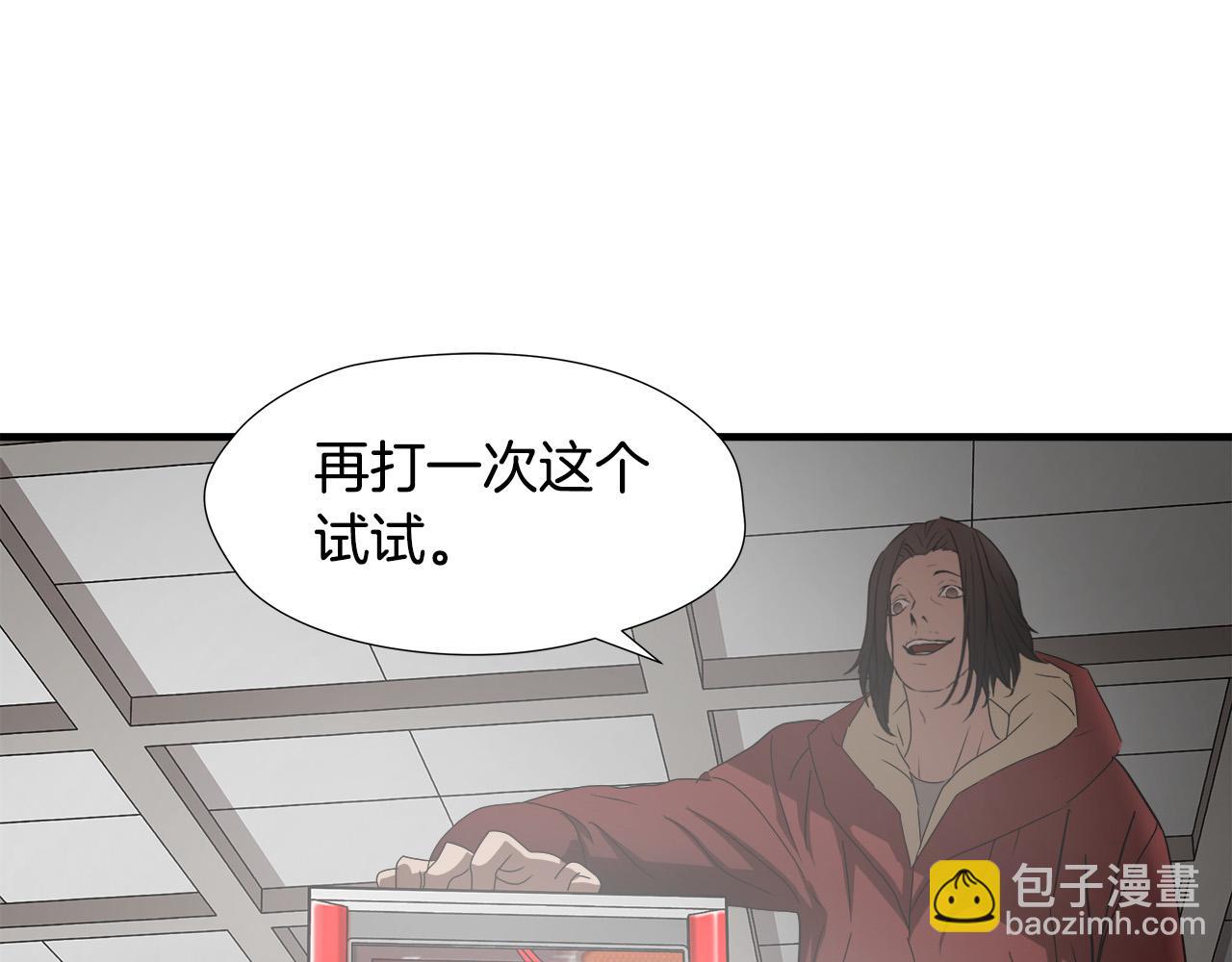 第50话 蜕变61