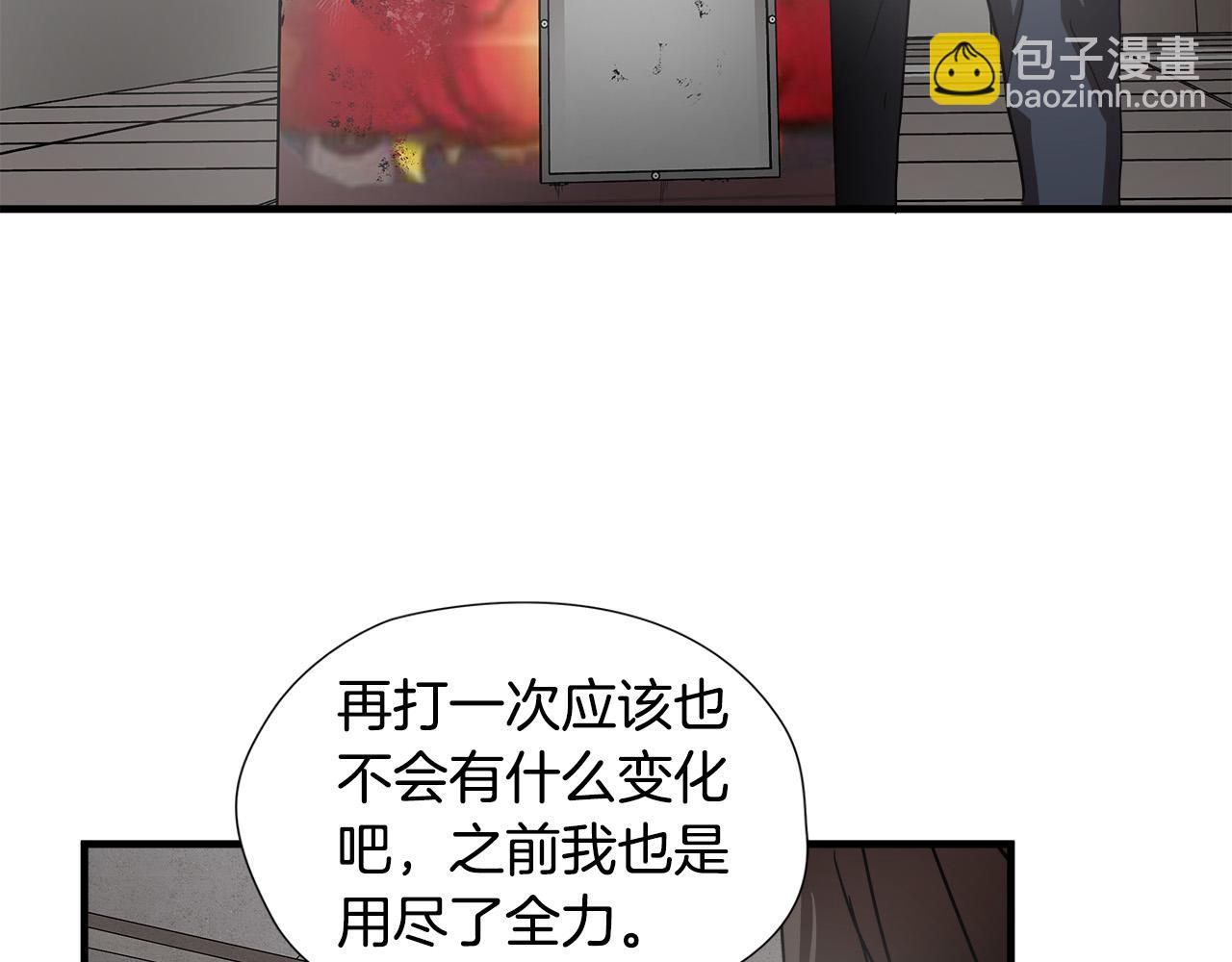 第50话 蜕变63
