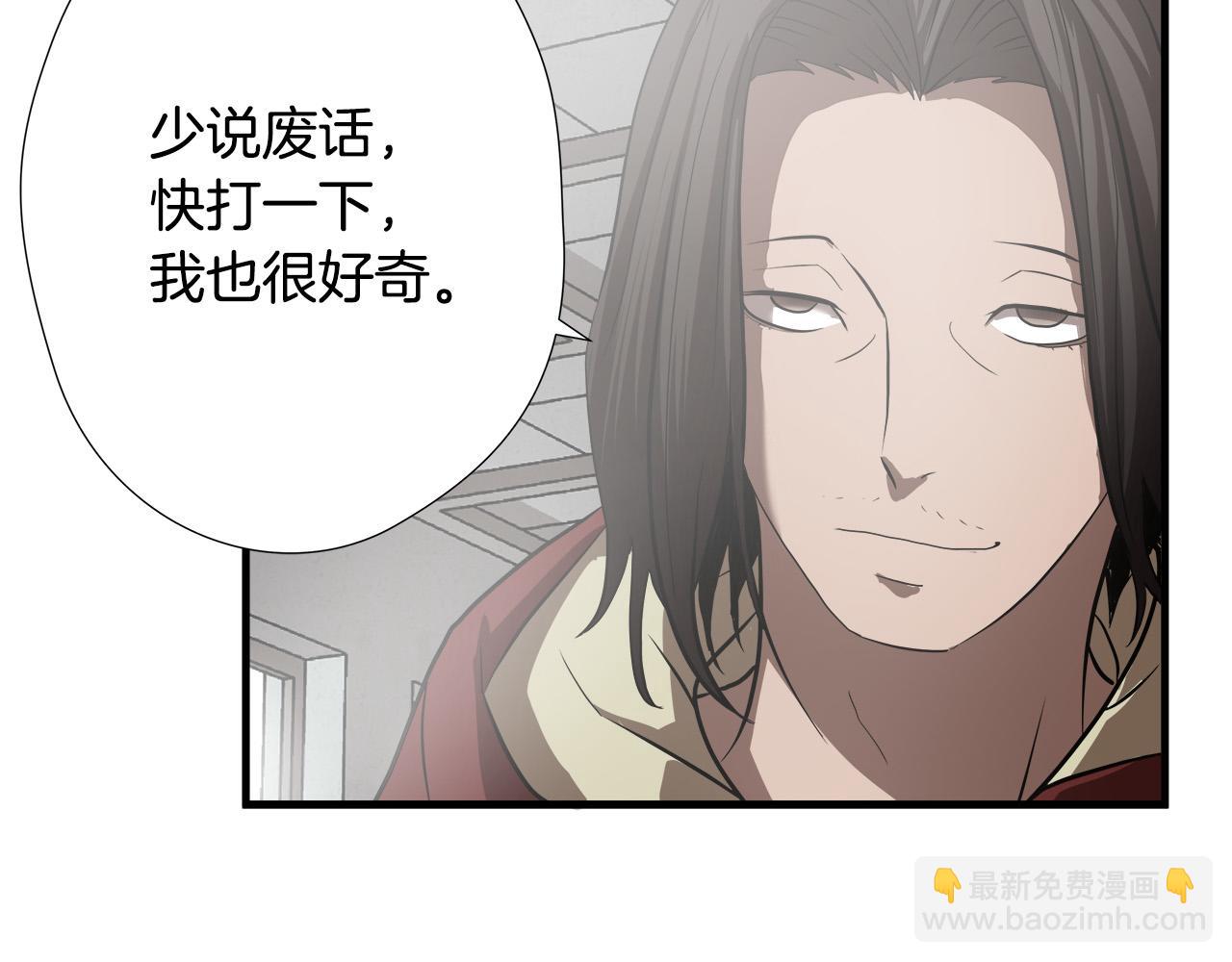 第50话 蜕变65