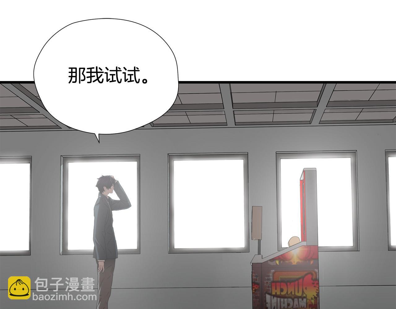 第50话 蜕变67