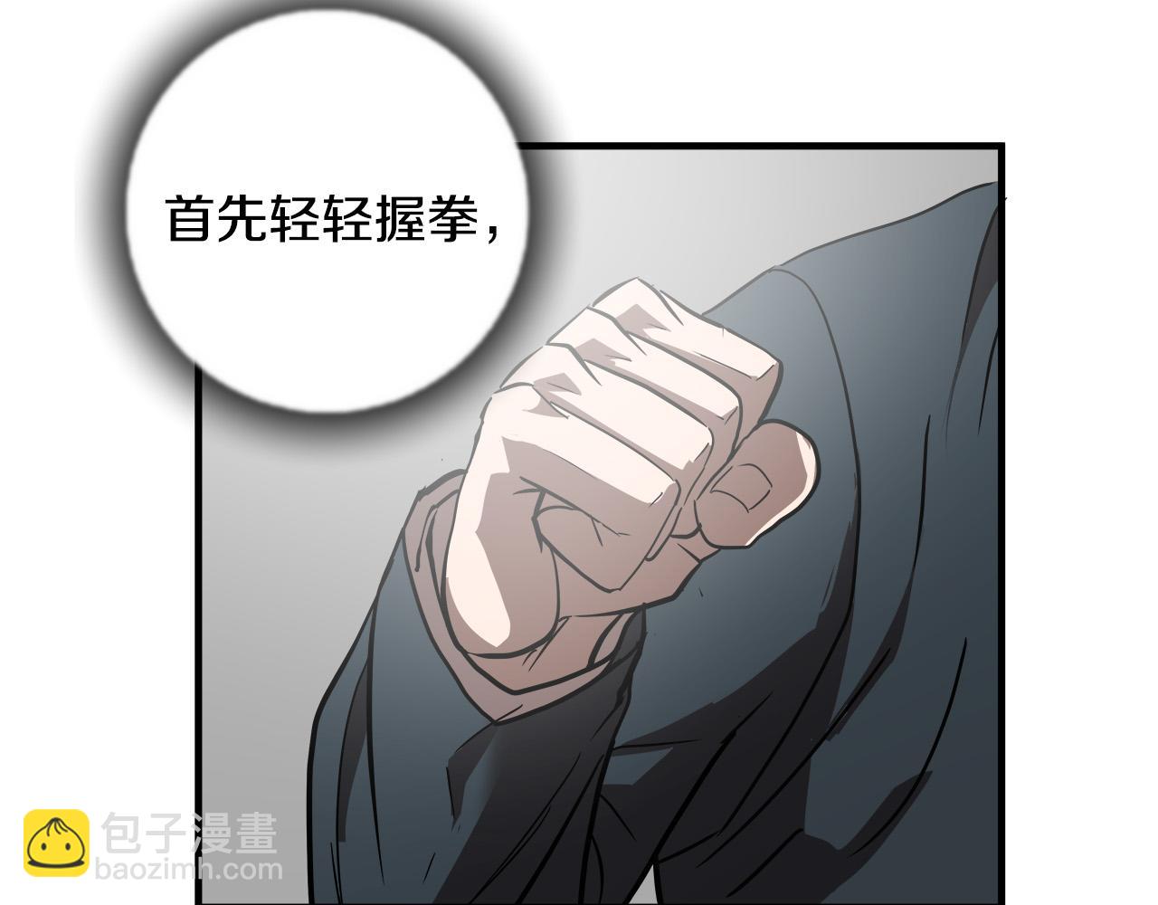 第50话 蜕变70