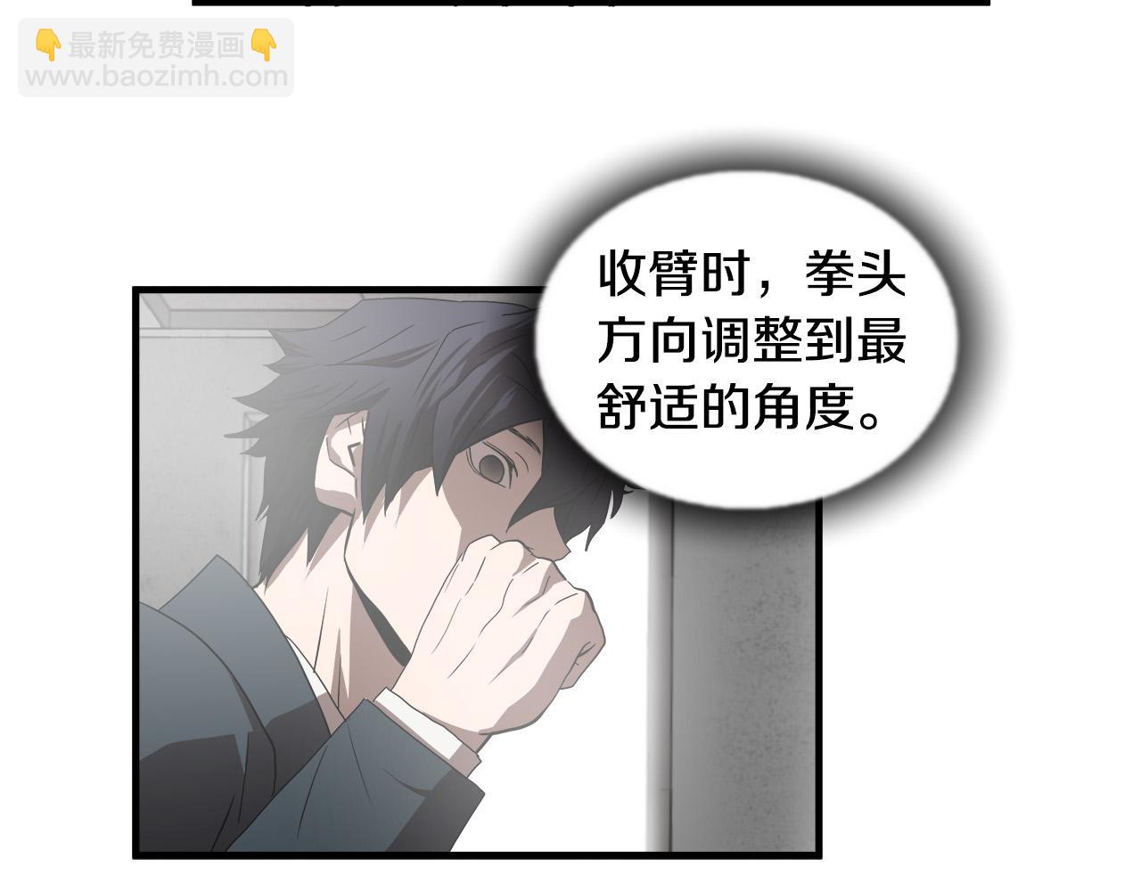 第50话 蜕变71