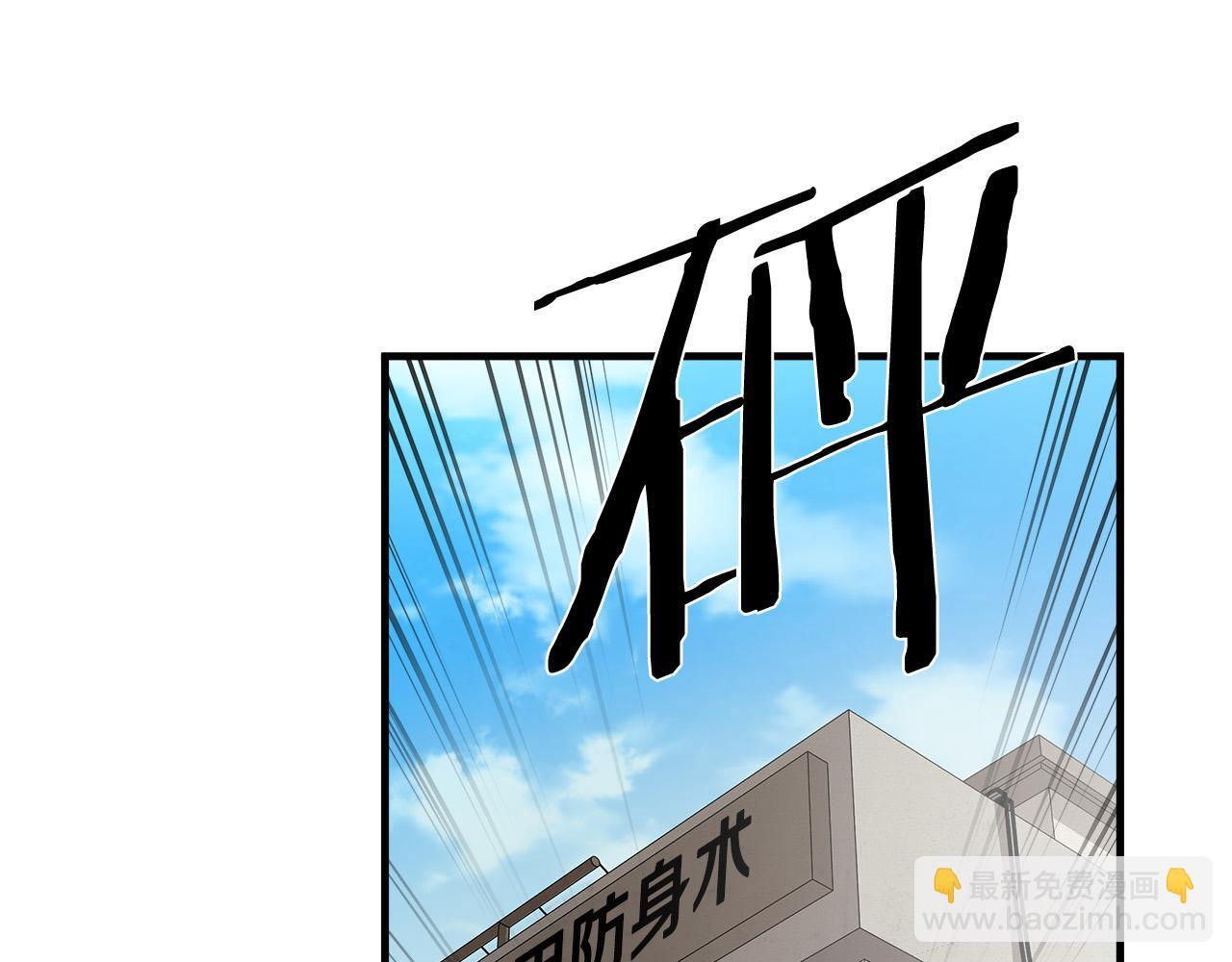 第50话 蜕变76