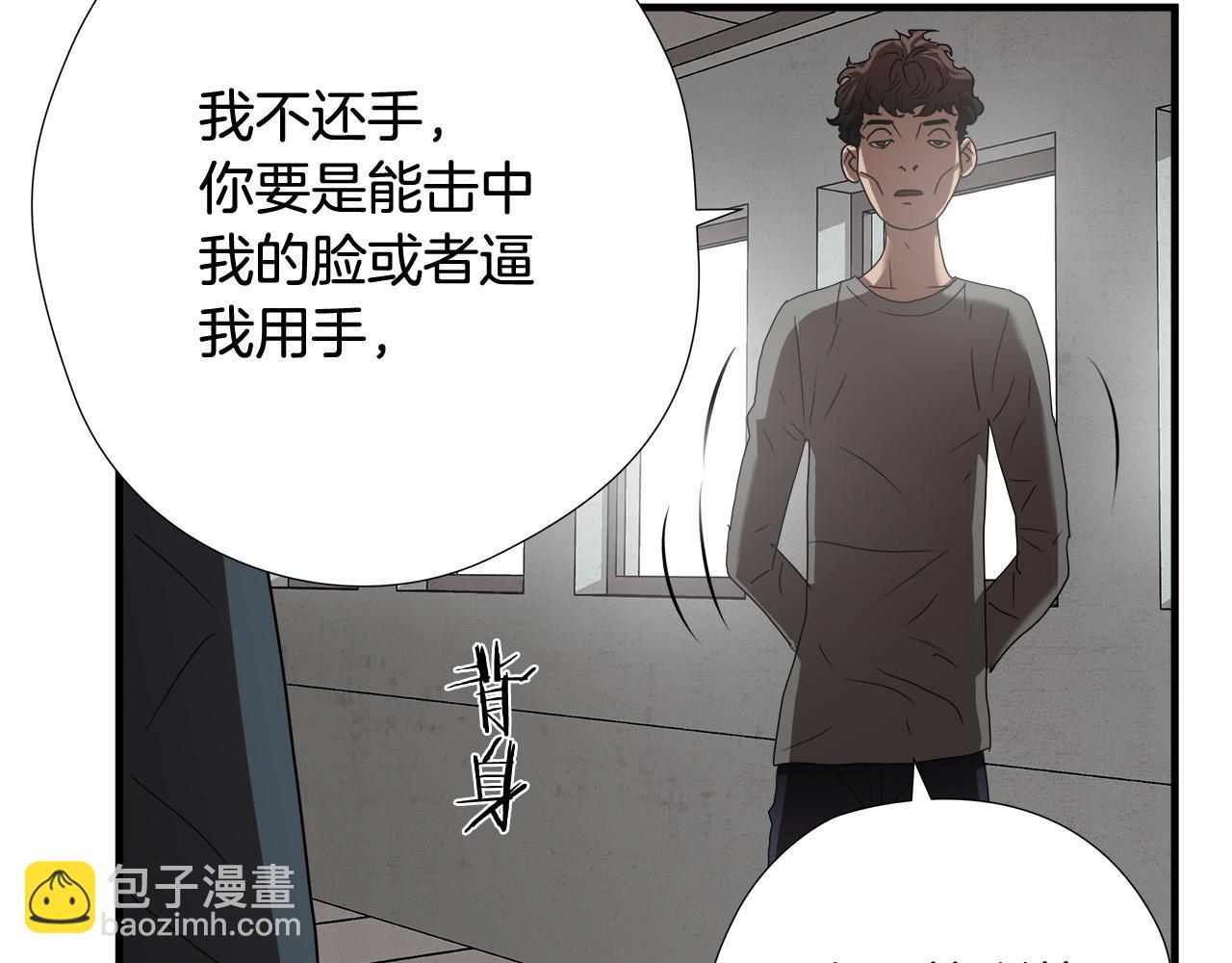 第50话 蜕变8