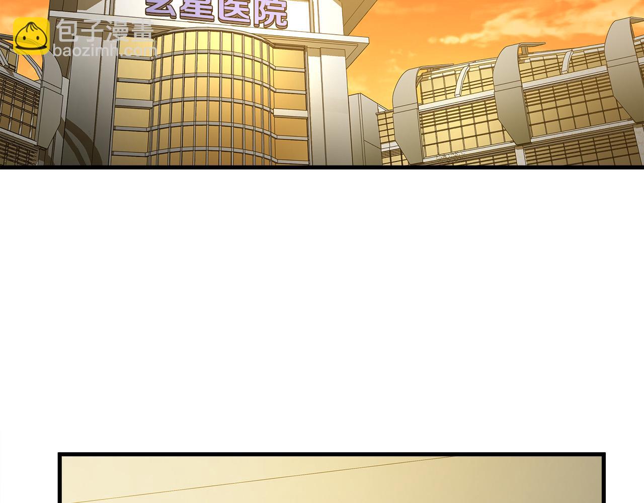 第50话 蜕变81