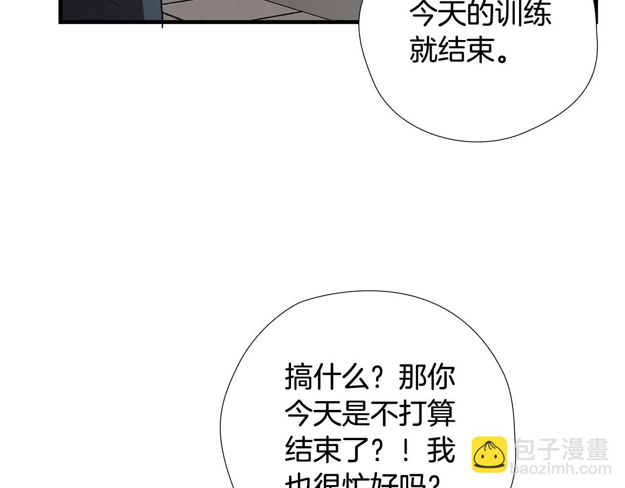 第50话 蜕变9
