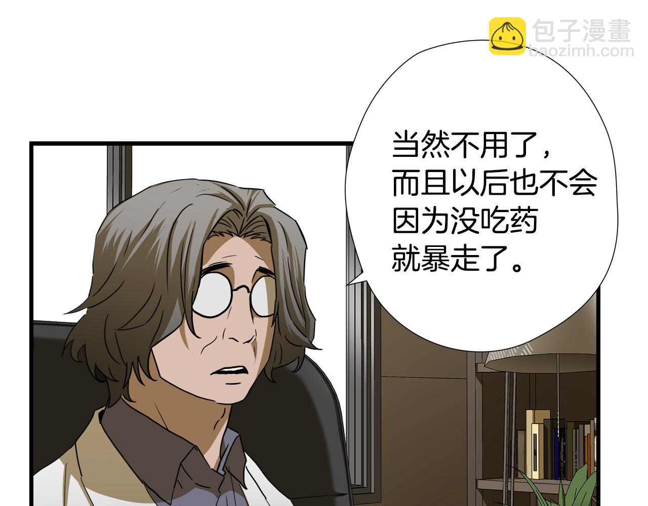 第50话 蜕变90