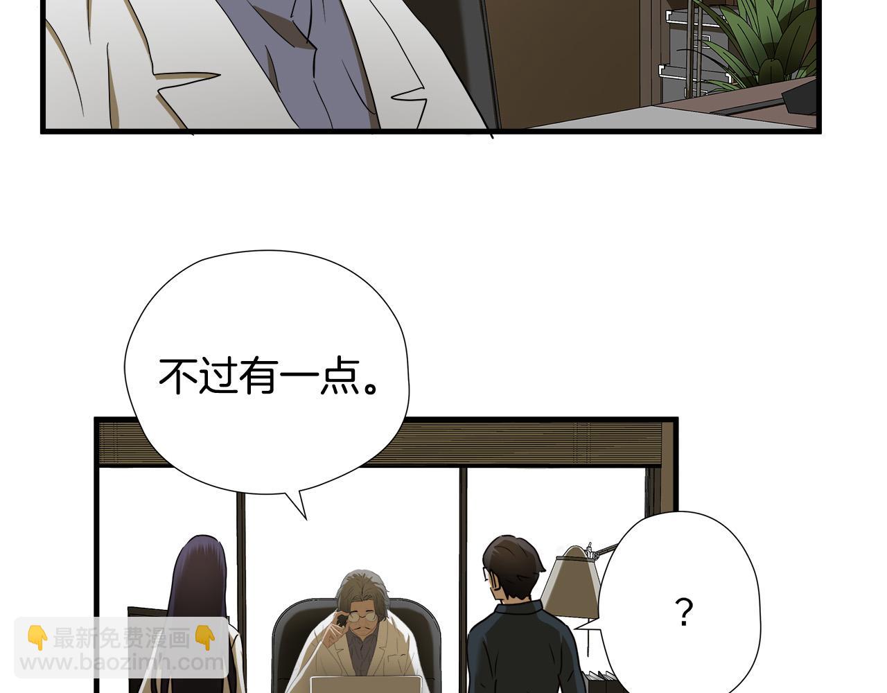 第50话 蜕变91