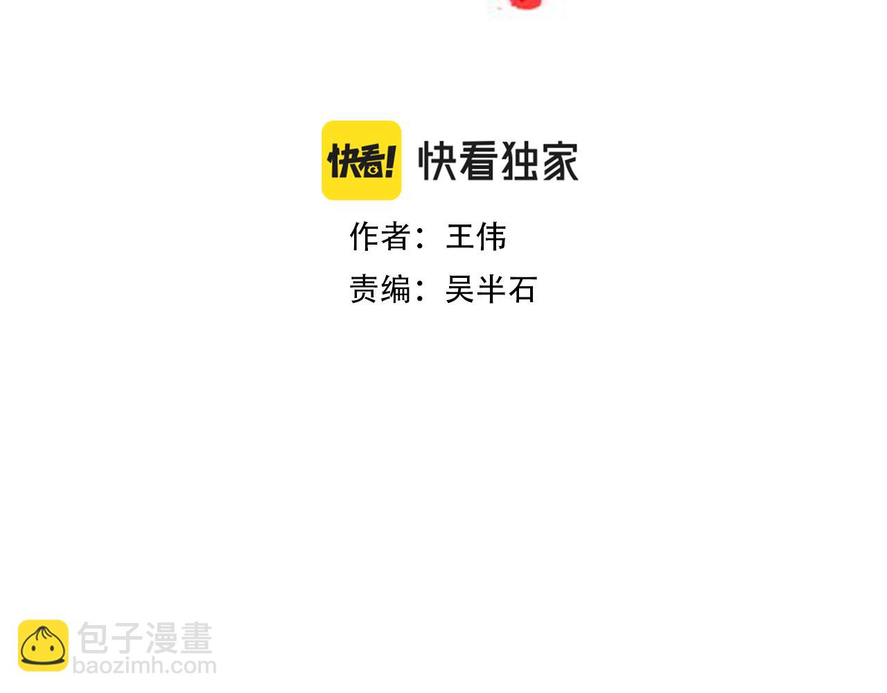 第63话 沦陷1