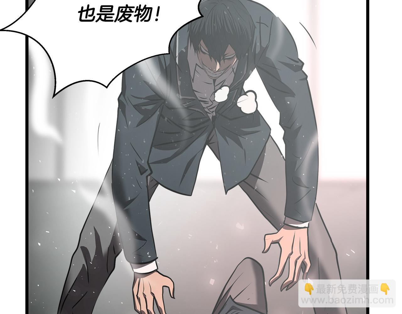 第63话 沦陷11