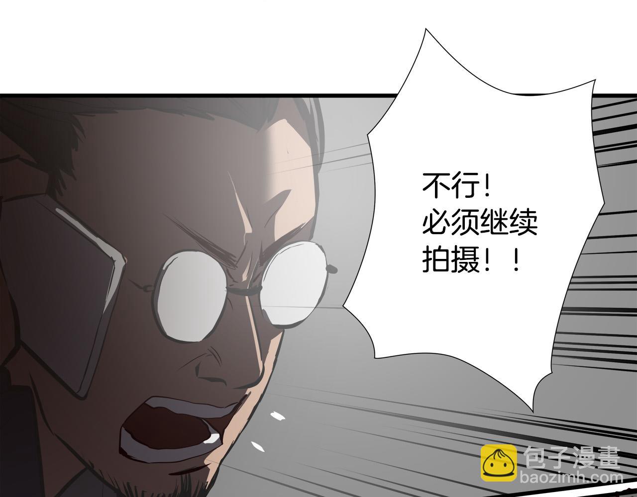 第63话 沦陷112