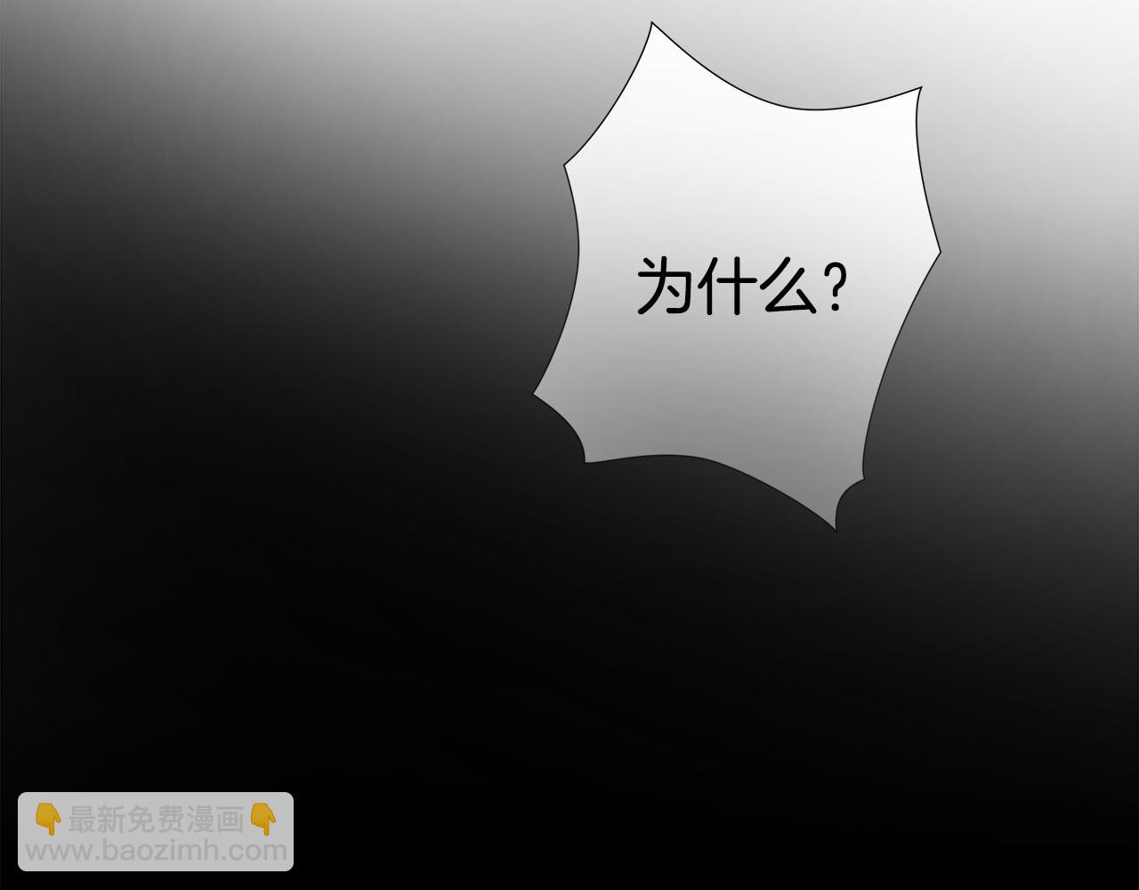第63话 沦陷114