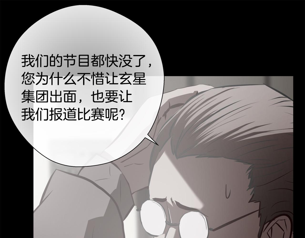 第63话 沦陷118
