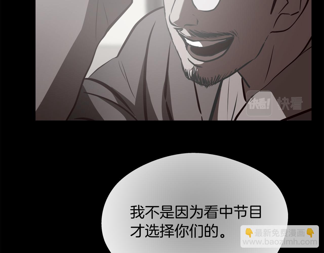 第63话 沦陷119