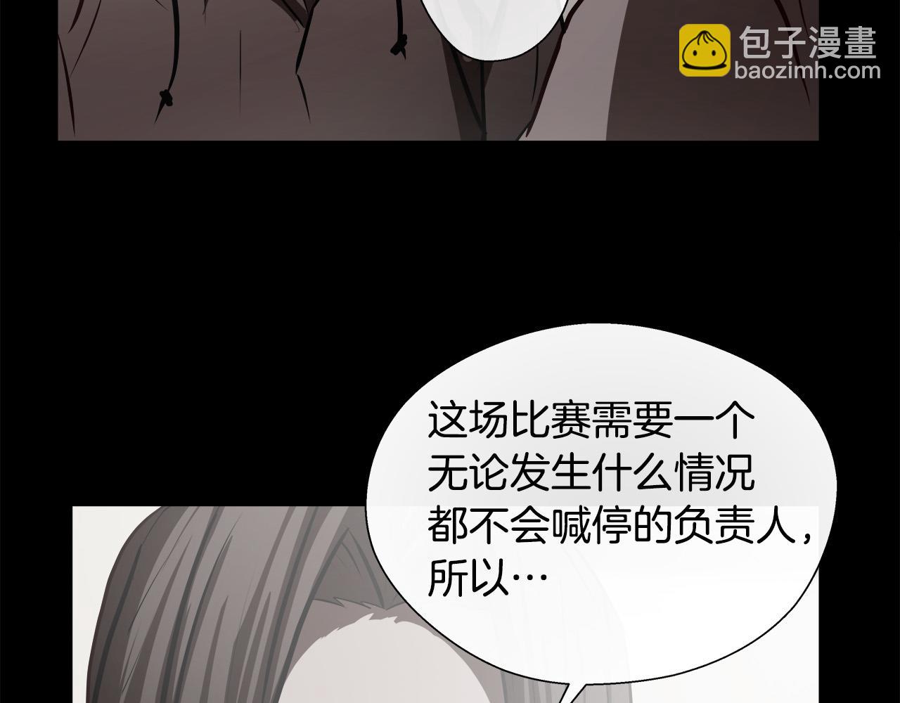 第63话 沦陷121