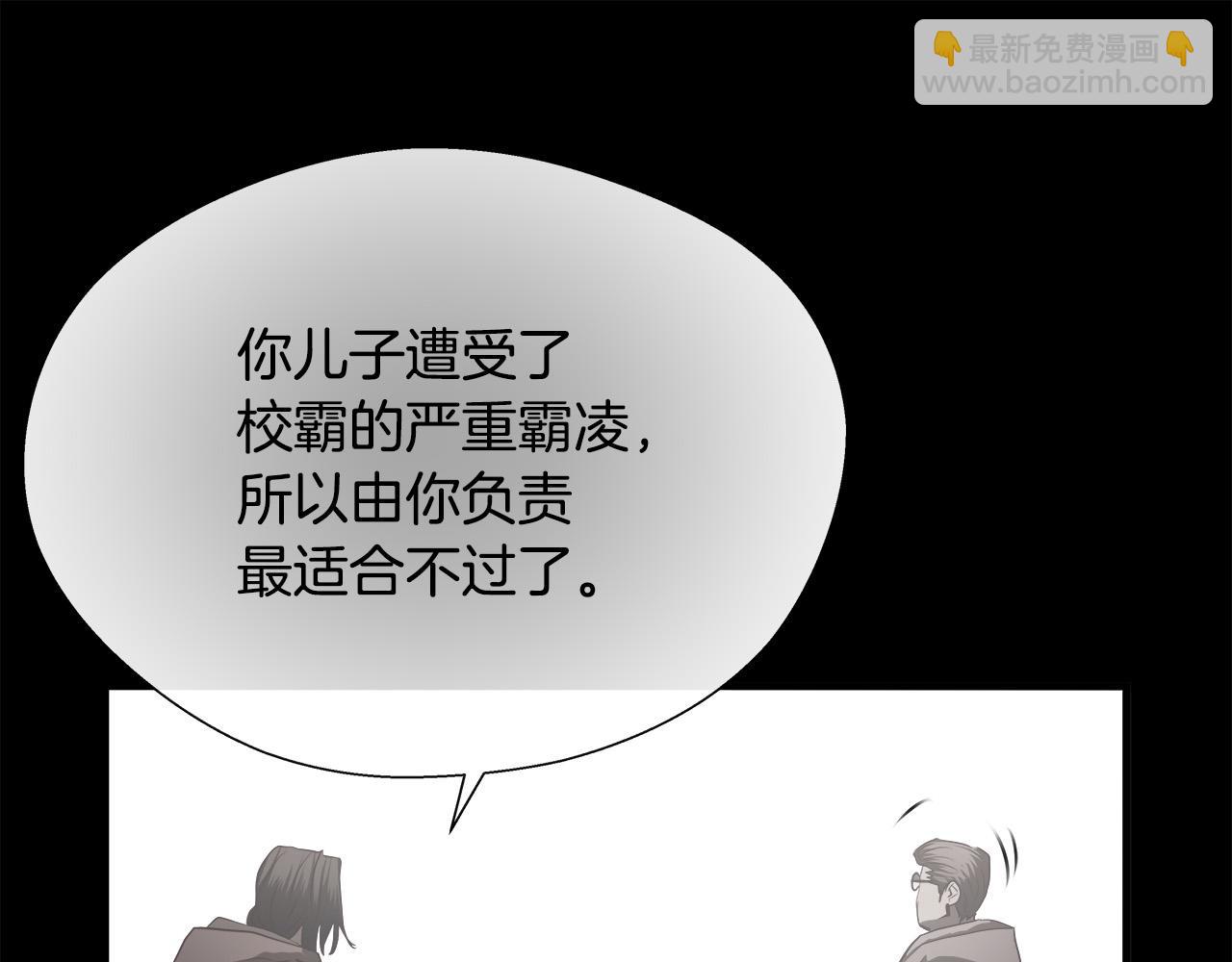 第63话 沦陷124