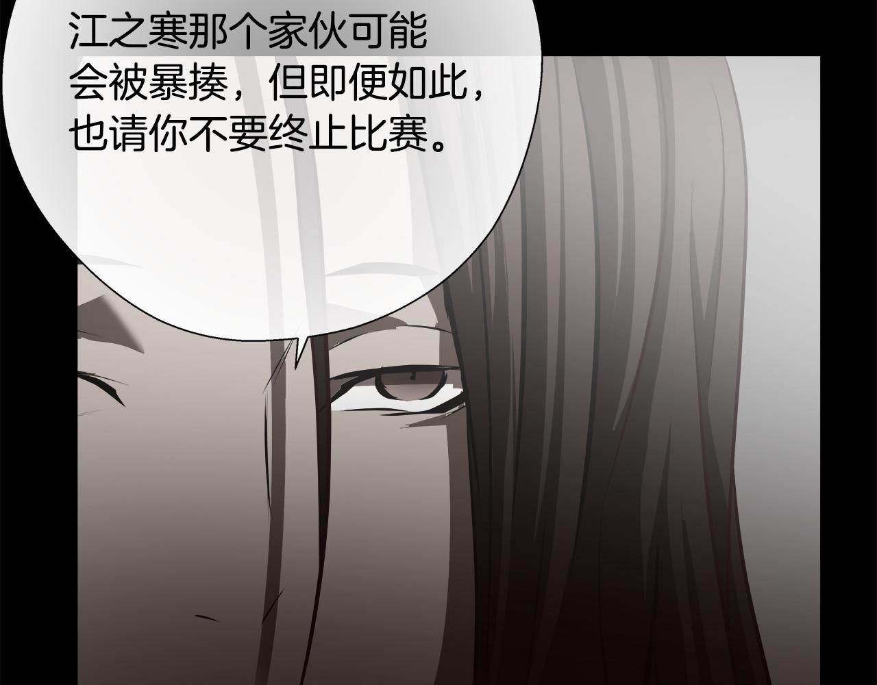 第63话 沦陷127