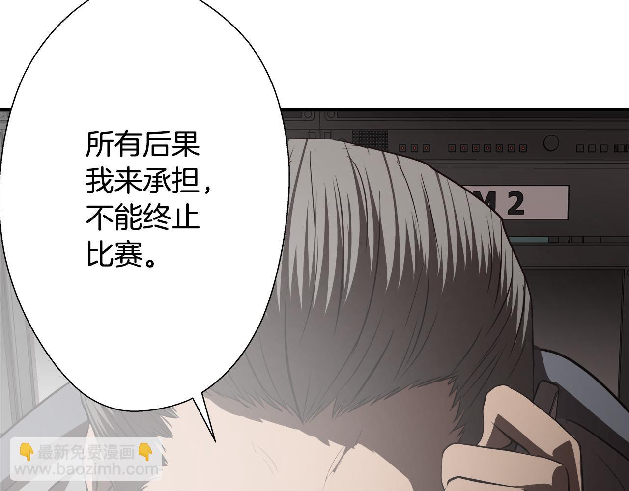 第63话 沦陷132