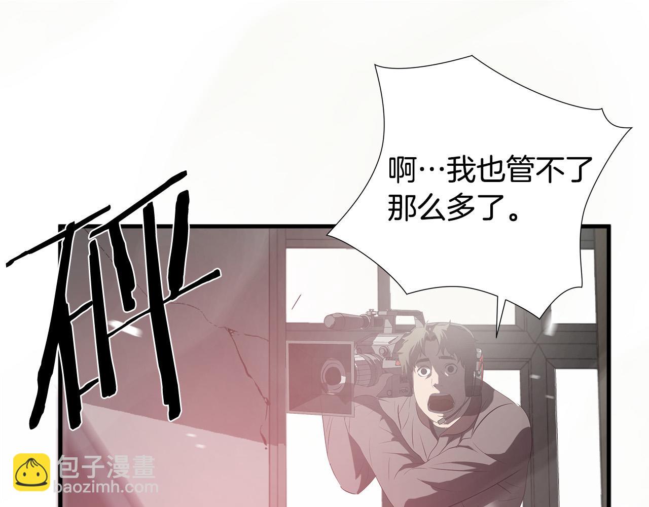 第63话 沦陷135