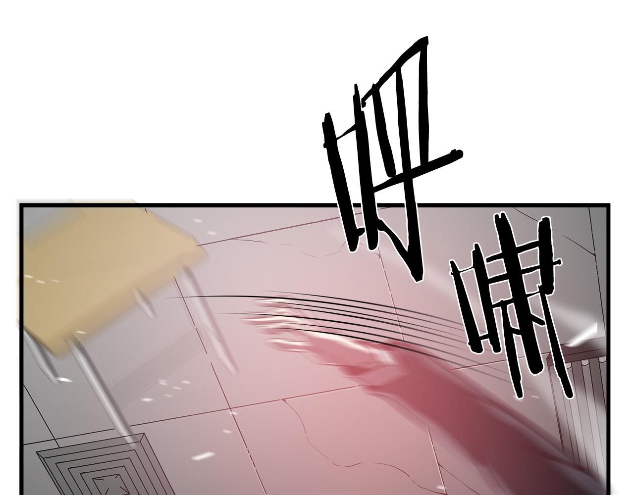 第63话 沦陷139