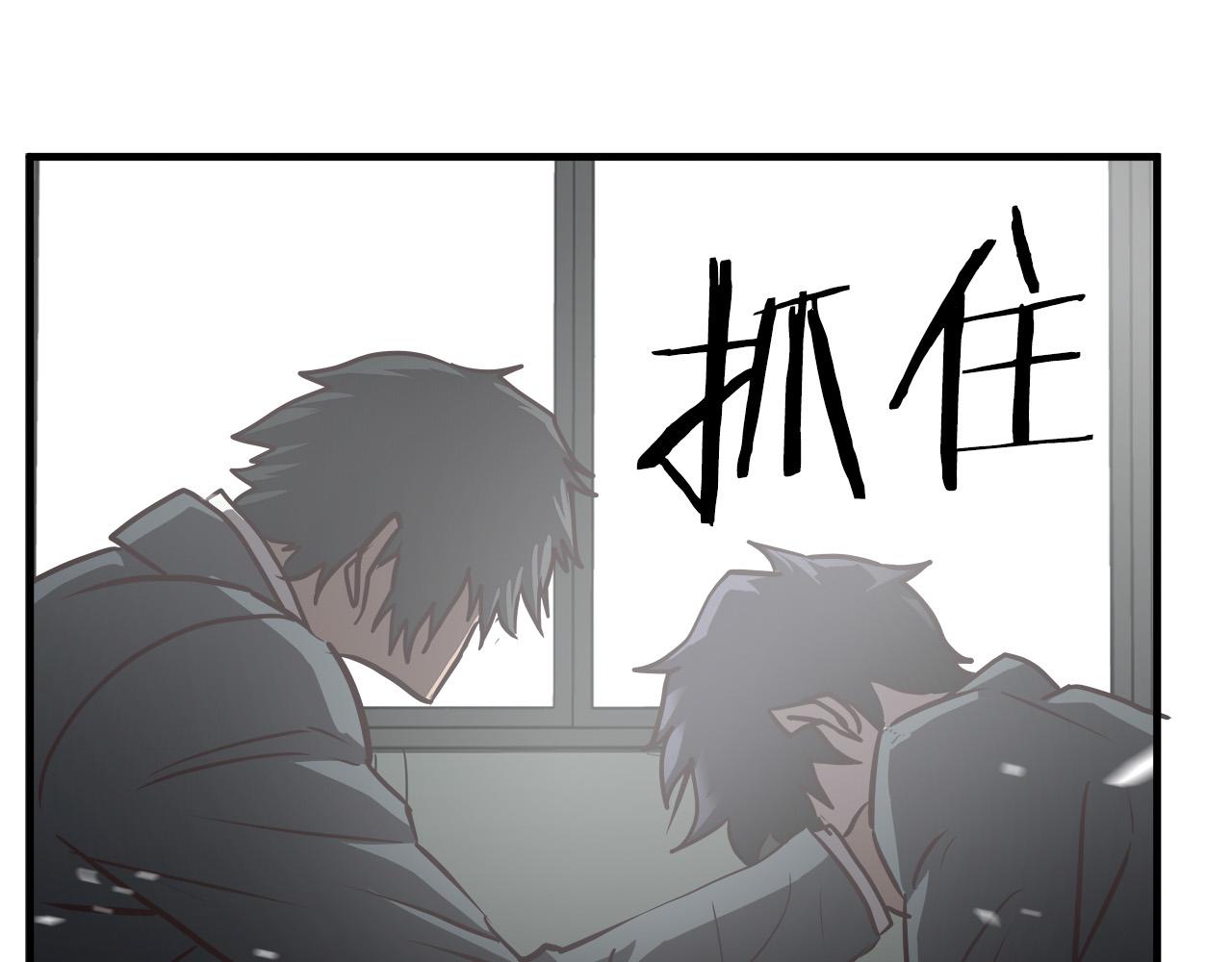 第63话 沦陷147