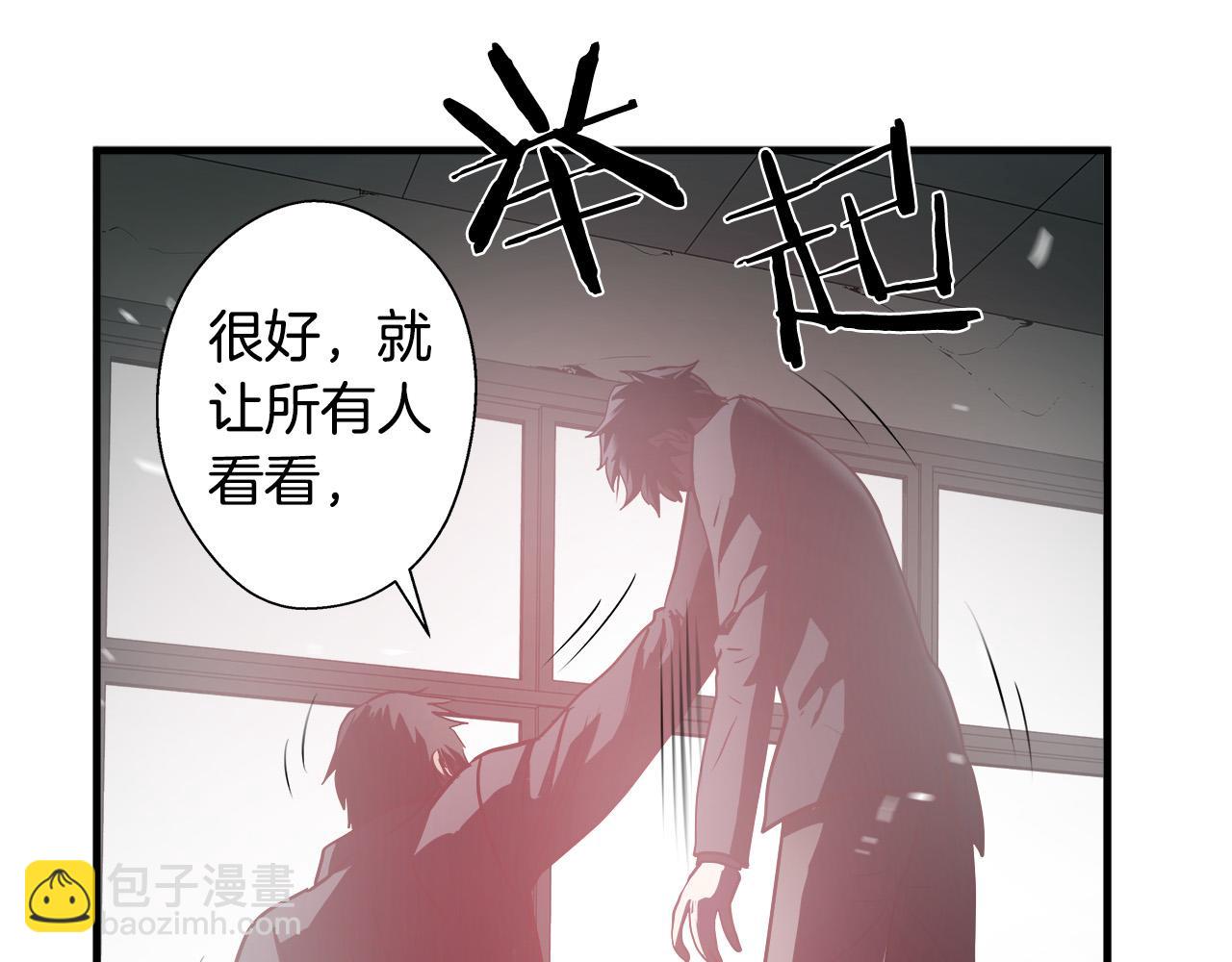 第63话 沦陷149
