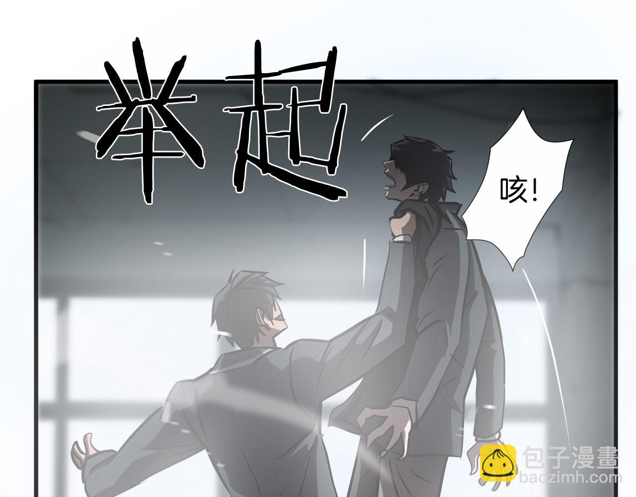 第63话 沦陷15