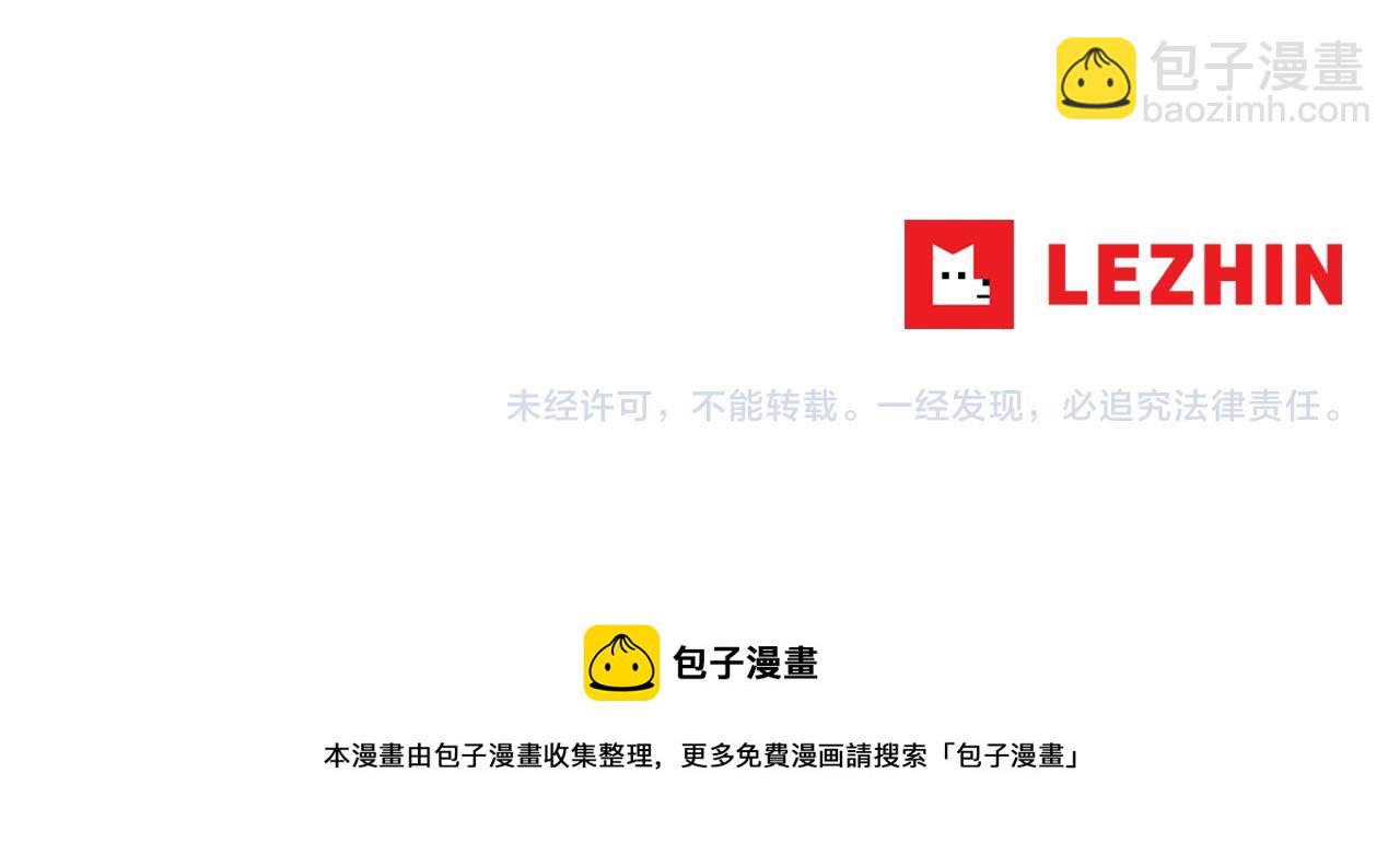 第63话 沦陷156