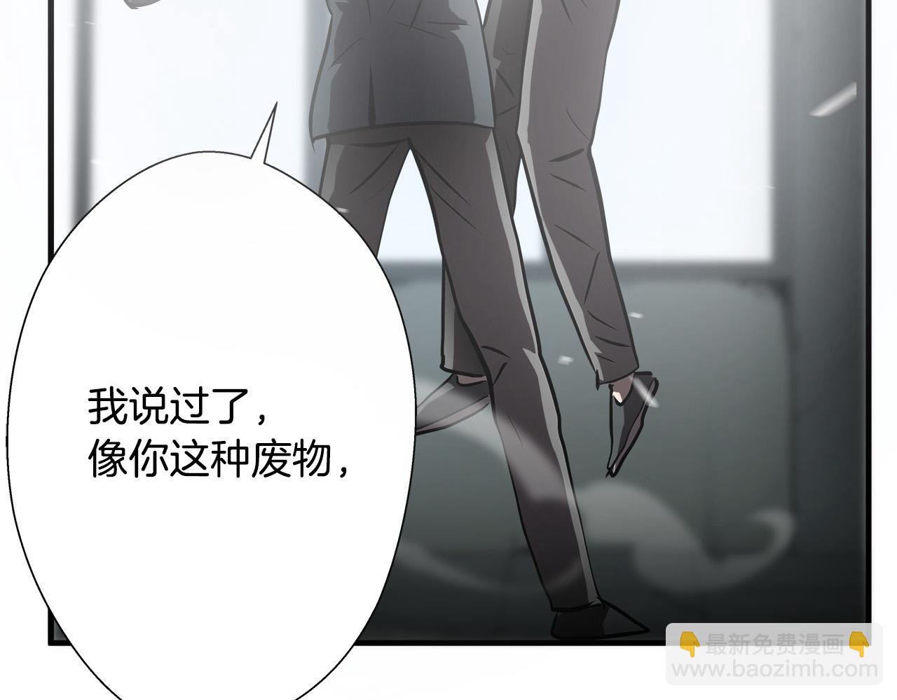 第63话 沦陷16