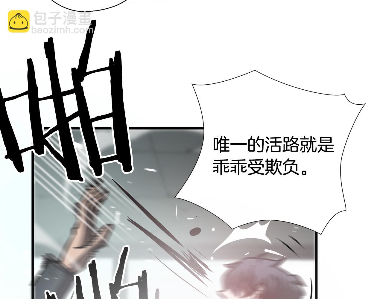 第63话 沦陷17