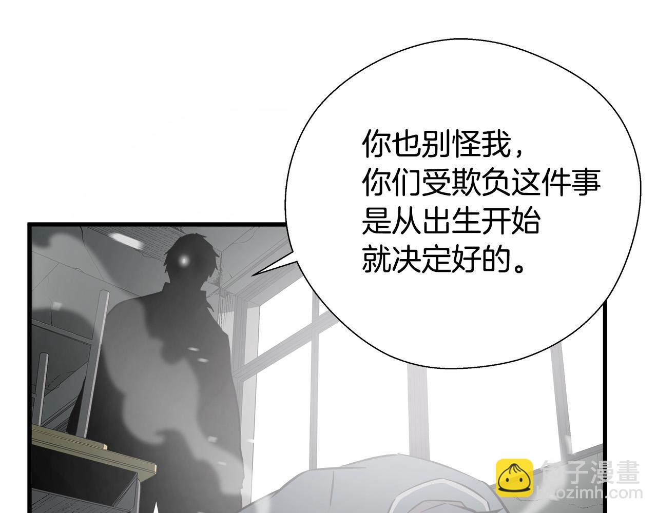 第63话 沦陷25