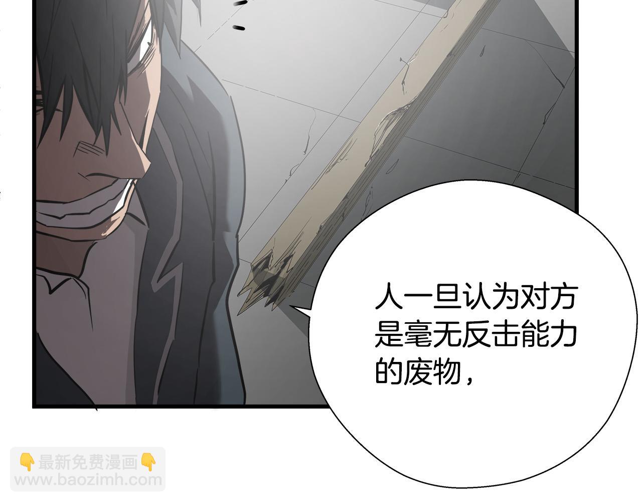 第63话 沦陷27