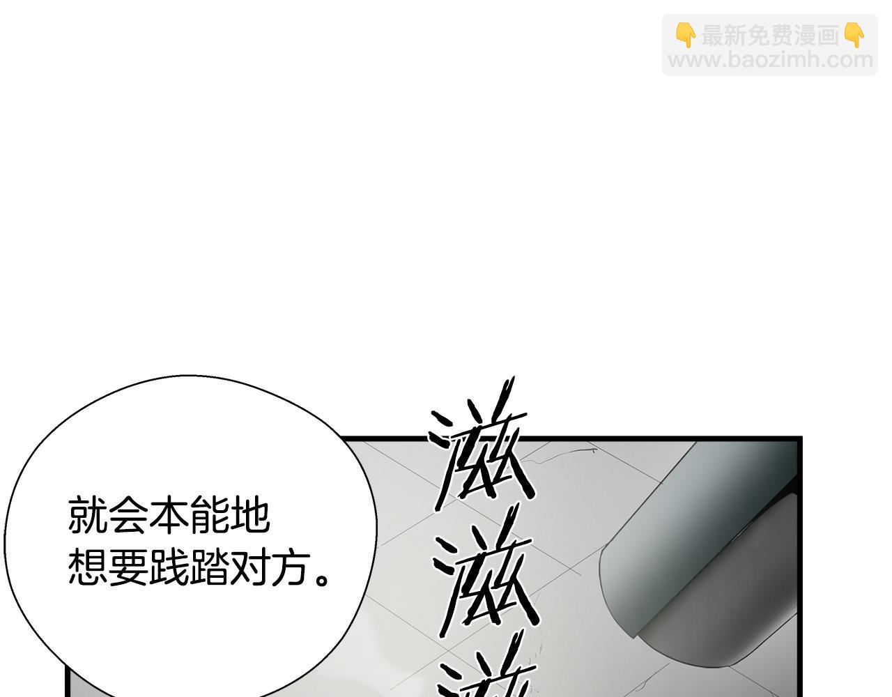 第63话 沦陷28